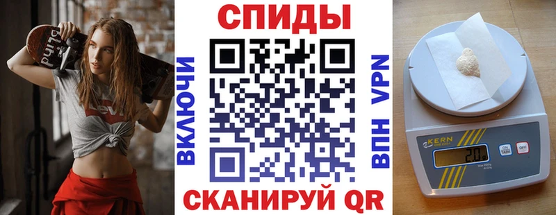 АМФ Premium  дарнет шоп  Нерчинск 