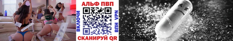 Alpha-PVP Crystall  darknet наркотические препараты  Нерчинск  даркнет сайт 