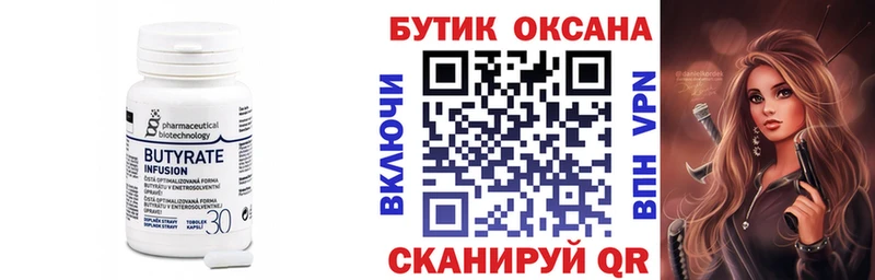 где найти наркотики  darknet Telegram  БУТИРАТ оксана  Нерчинск 