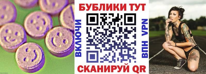 Экстази 99%  где найти   Нерчинск 