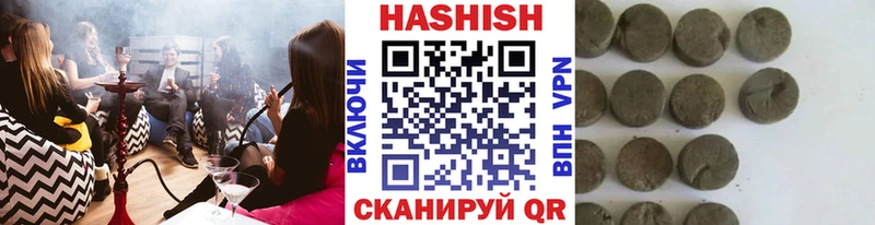 ГАШ Cannabis  Нерчинск 