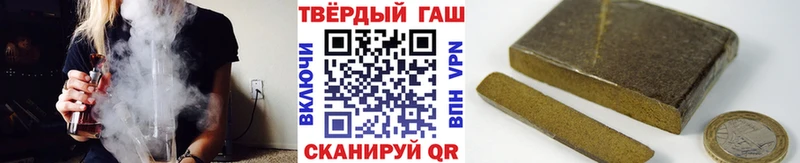ГАШ гарик Нерчинск