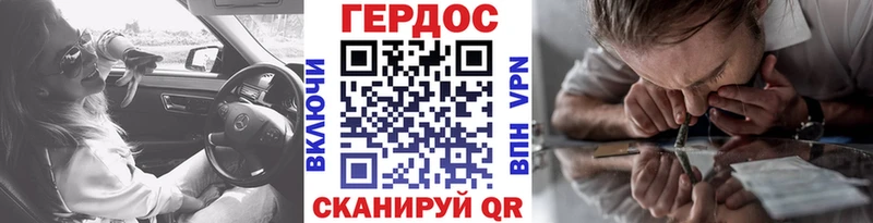 Героин хмурый даркнет сайт Нерчинск