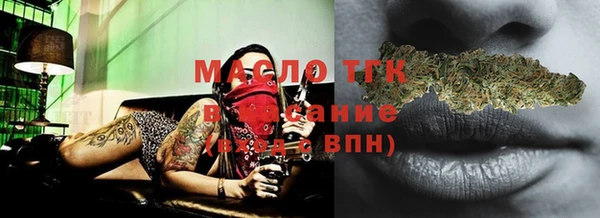 мет Магас
