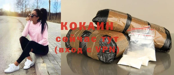 ALPHA-PVP Майский