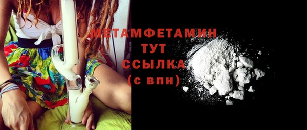 экстази Медногорск
