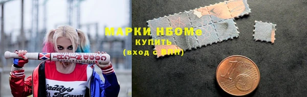 экстази Медногорск