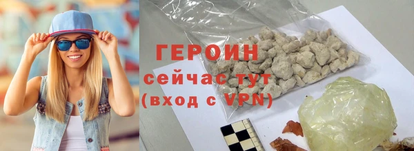 мет Магас