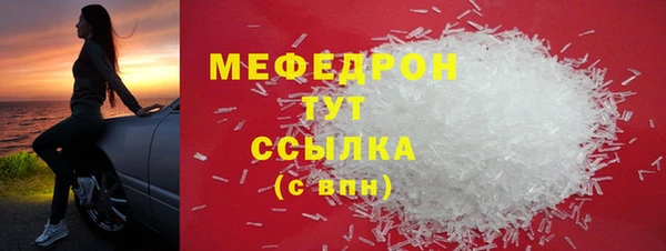 мет Магас