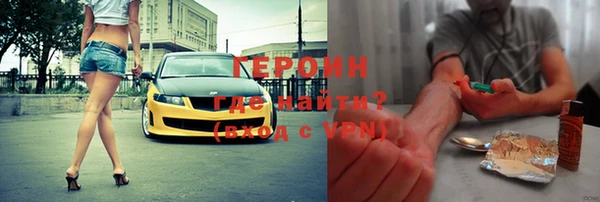 мет Магас