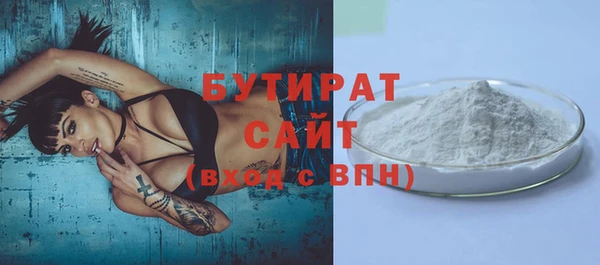 экстази Медногорск