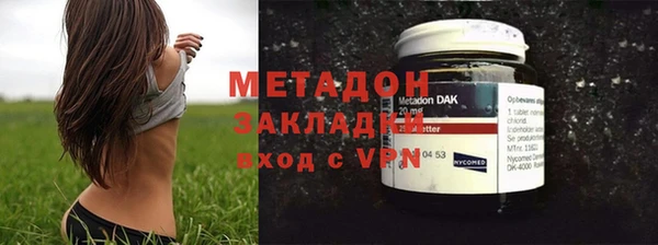 мет Магас