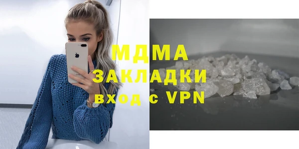 экстази Медногорск