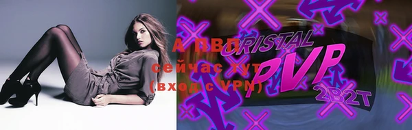 ALPHA-PVP Майский