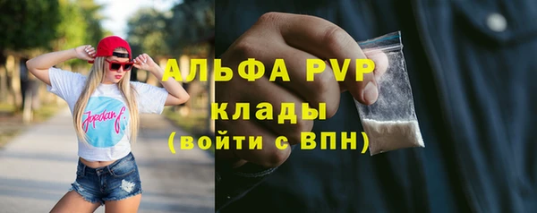 ALPHA-PVP Магадан