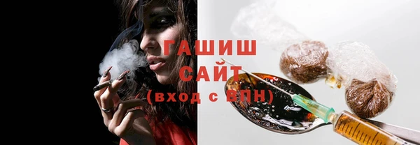 экстази Медногорск