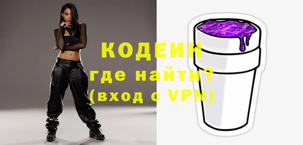 ALPHA-PVP Магадан