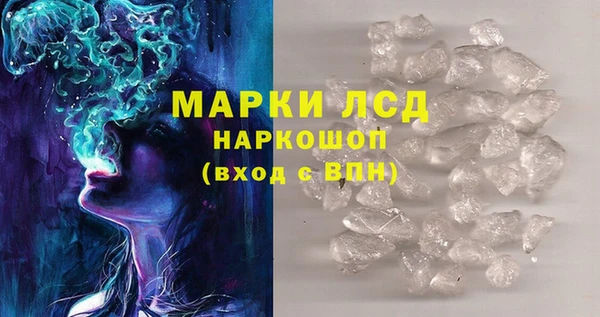 ALPHA-PVP Магадан