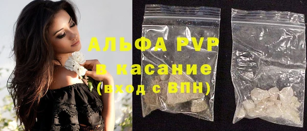 ALPHA-PVP Магадан