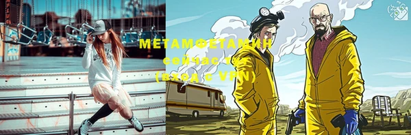 мет Магас