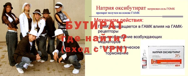 мет Магас