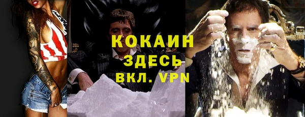 ALPHA-PVP Магадан