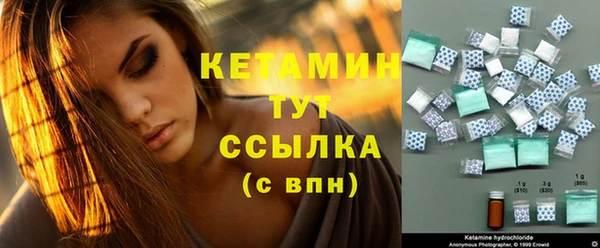 экстази Медногорск