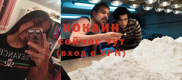 экстази Медногорск