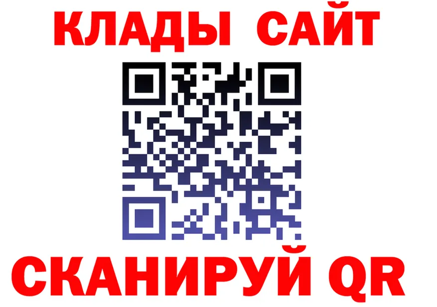 A-PVP крисы CK зеркало это omg Нерчинск