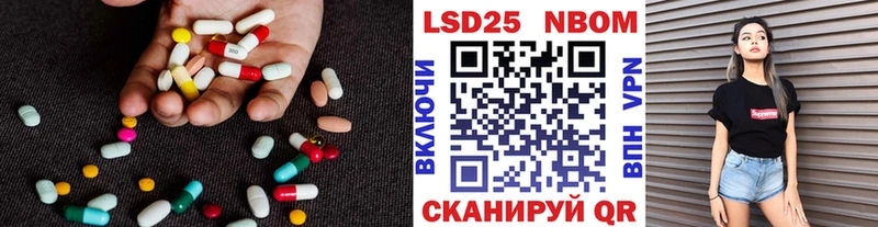LSD-25 экстази кислота  Нерчинск 