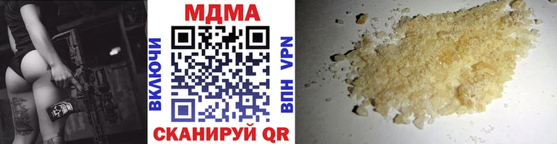 MDMA молли  купить наркотик  Нерчинск 