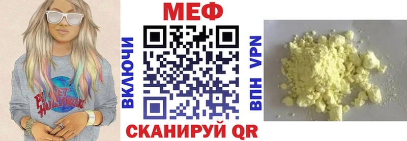 Меф мука  Нерчинск 