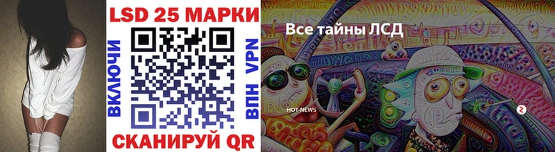 Наркотические марки 1500мкг  Нерчинск 