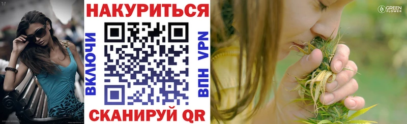 Бошки Шишки MAZAR mega ссылки Нерчинск